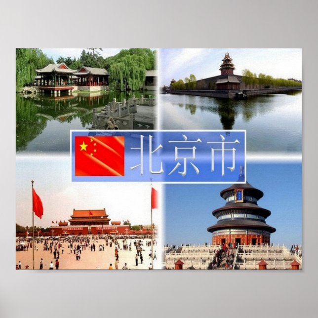 Póster Tíbet - (Frente)