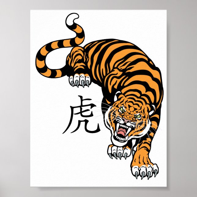 Póster tigre (Frente)