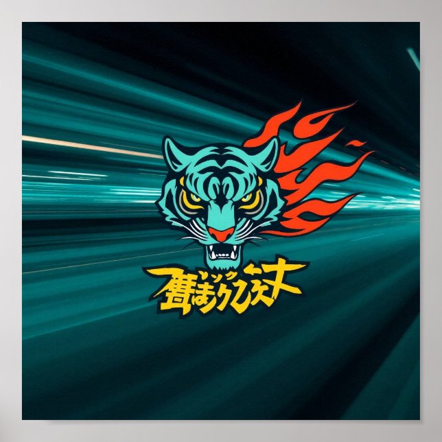 Póster Tigre anime (Frente)
