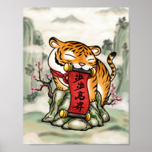 Póster Tigre de Año Nuevo chino en la montaña