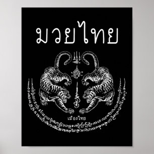 Póster Tigre de Muay Thai Tatuaje Sak Yant Kickboxing Tai