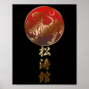 Póster Tigre de Shotokan Karate