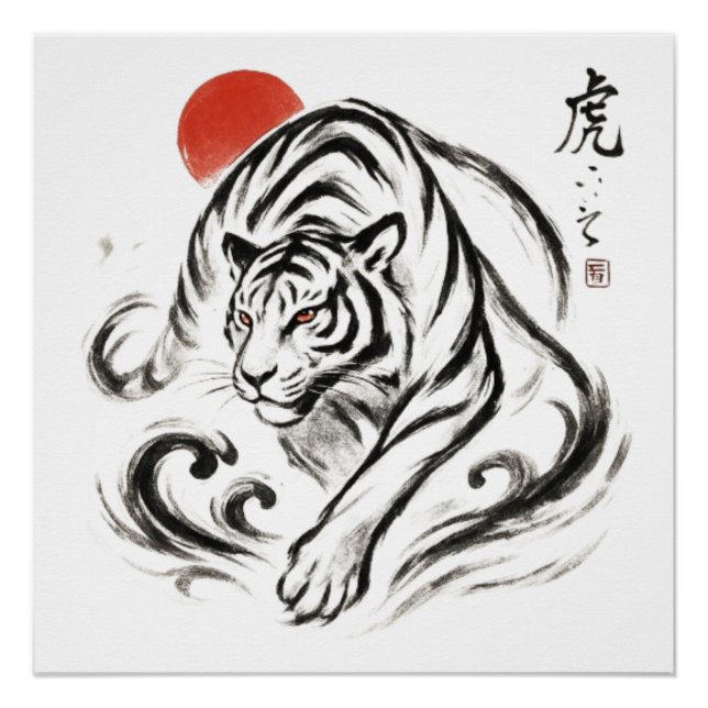 Póster Tigre de tinta - Estilo sumi-e japonés (Anverso)