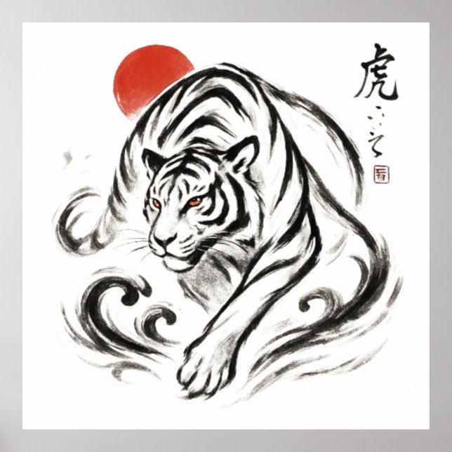 Póster Tigre de tinta - Estilo sumi-e japonés (Frente)