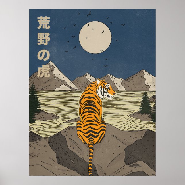 Póster Tigre en la naturaleza (Frente)
