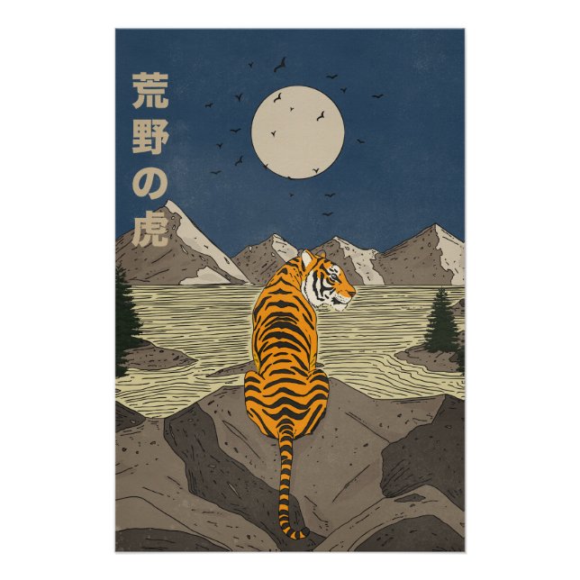 Póster Tigre en la naturaleza (Anverso)