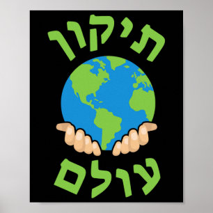 Póster Tikkun Olam Cute Planeta Hebreo Diciendo Hannukah