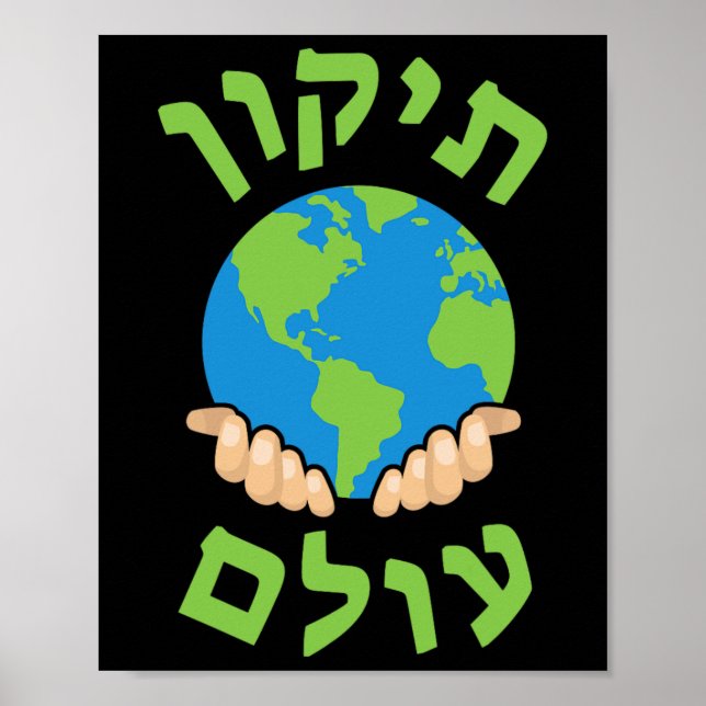 Póster Tikkun Olam Cute Planeta Hebreo Diciendo Hannukah  (Frente)
