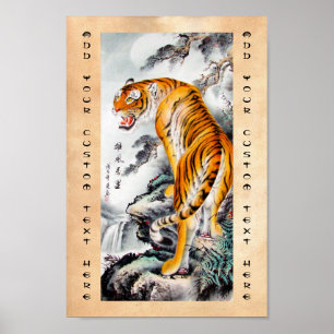 Póster Tinta de acuarela de tigre fluffy china oriental d