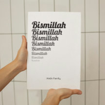Tipografía de Bismillah Gradación negra en blanco