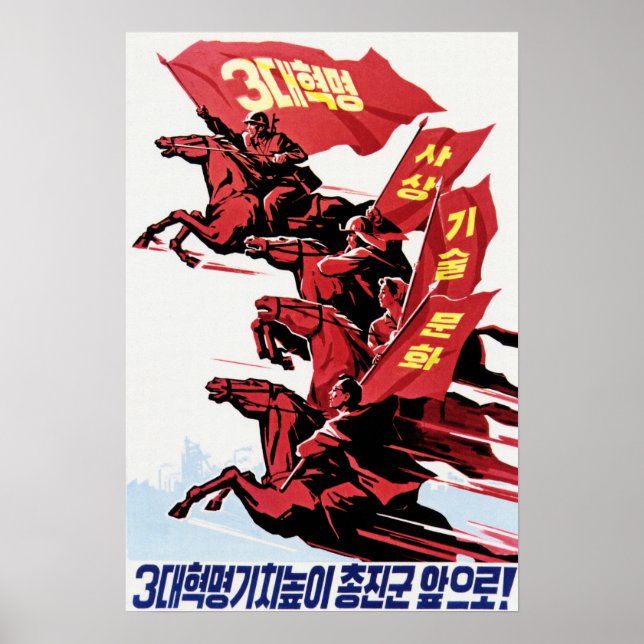 Póster ¡Todo Adelante! ¡Con 3 pancartas de la Revolución! (Frente)