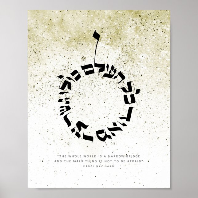 Póster Todo el mundo es un puente cercano-Rabbi Nachman (Frente)