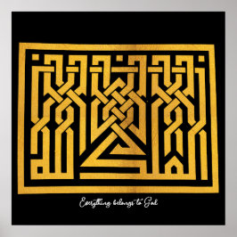 Póster Todo pertenece a Dios | Palabras árabes #20