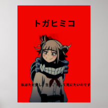 toga himiko