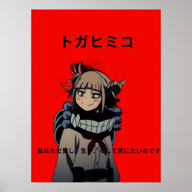 Póster toga himiko (Frente)