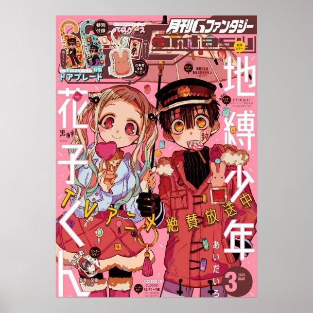 Póster Toilet Bound HanakoKun Art (Frente)