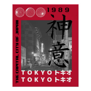 Póster Tokyo 1989 Noche Urbana Ropa Callejera Japonesa