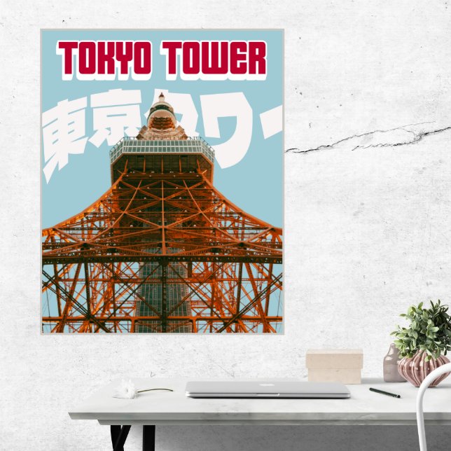 Póster Tokyo Tower – Modern Minimal City Poster (Elegant Tokyo Tower wall art that elevates a marble workspace with modern Japanese style.)