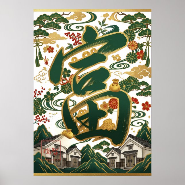 Póster Tomi: Wealth & Abundance Art260030001 (Frente)
