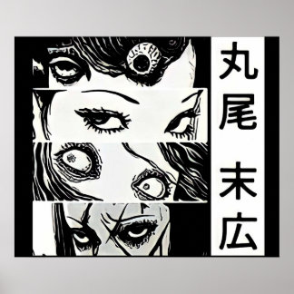 Póster Tomie Junji Ito