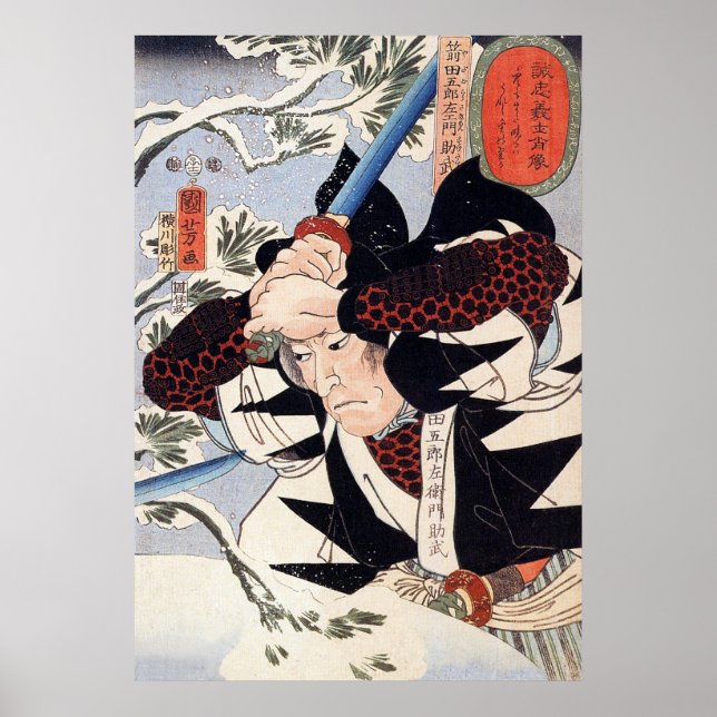 Póster Tominomori, Utagawa Kuniyoshi (Frente)