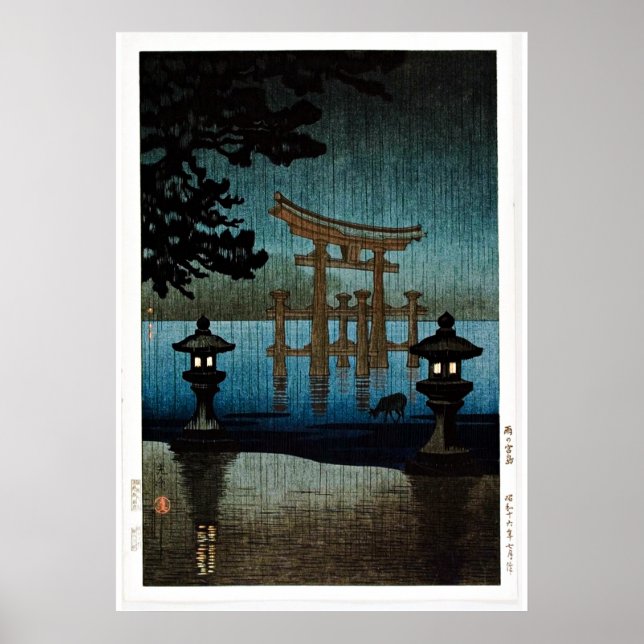 Póster Tori and Lake Scene Ukiyo–e (Frente)