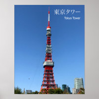 Torre de Tokio