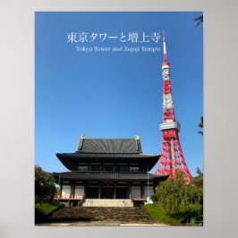 Póster Torre de Tokio y Templo Zojoji