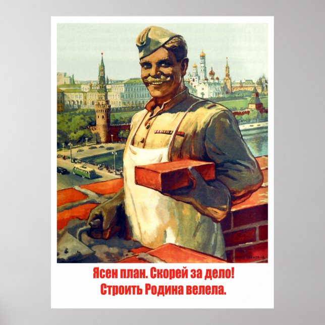 Póster Trabajador de la construcción, propaganda soviétic (Frente)