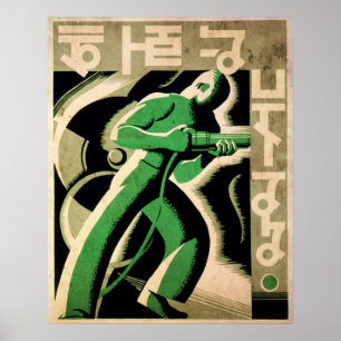 Póster Trabajo con cuidado