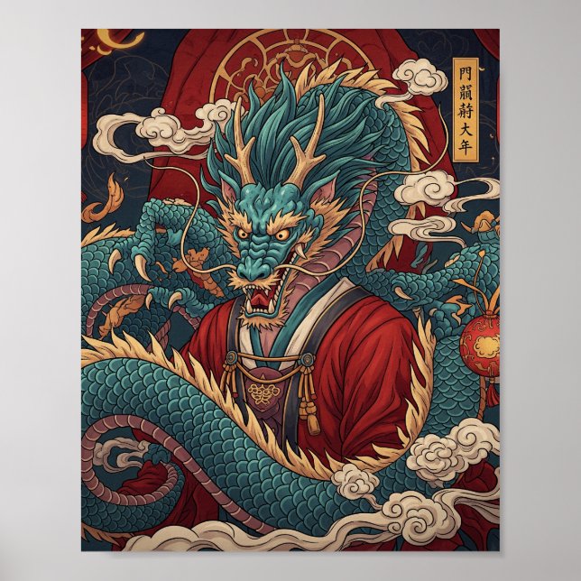 Póster Traditional Chinese Dragon Poster (Frente)