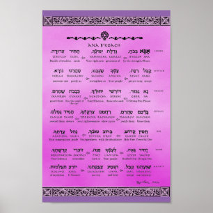Póster Transcripción inglesa del ~ del ~ hebreo del ~ de