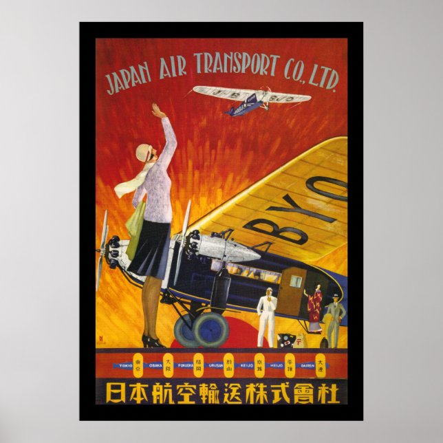 Póster Transporte aéreo de Japón (Frente)