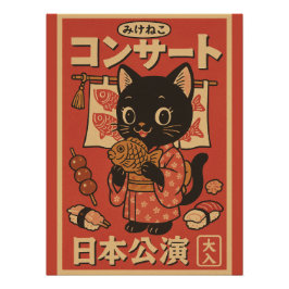 Póster Tratamientos y Whiskers de Taiyaki