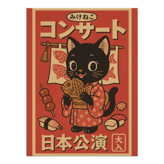Póster Tratamientos y Whiskers de Taiyaki (Anverso)