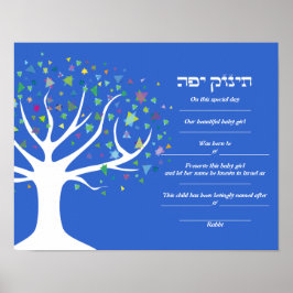 Póster TREE of LIFE Jewish Baby Naming Birth Certificate