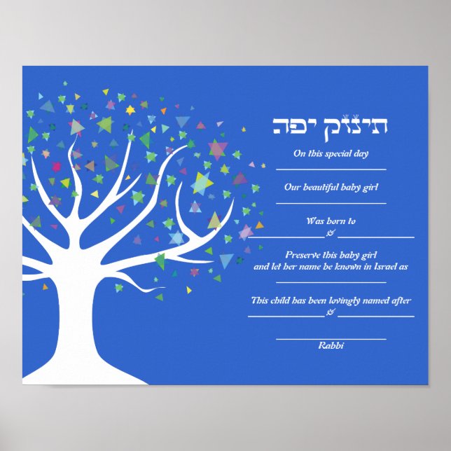 Póster TREE of LIFE Jewish Baby Naming Birth Certificate (Frente)