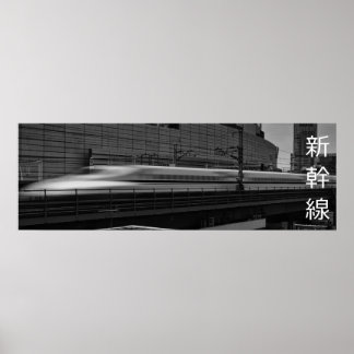 Póster Tren de bala sale de la estación de Tokio