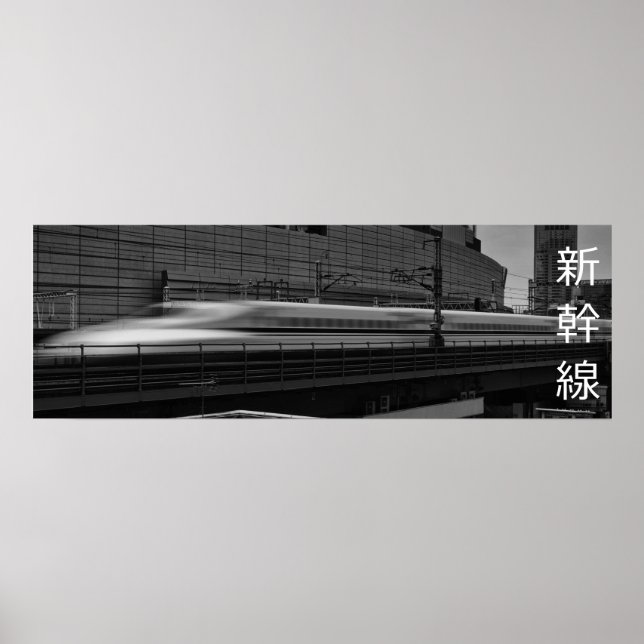 Póster Tren de bala sale de la estación de Tokio (Frente)