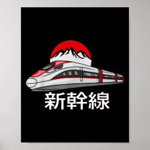 Póster Tren de modelo japonés Shinkansen divertido tren b