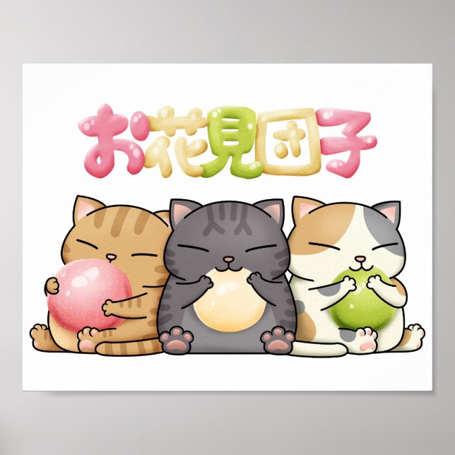 Póster Trio de gato Cute Hanami (Frente)
