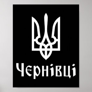 Póster Tryzub (blanco) Chernivtsi (Ucrania) Tridente ucra