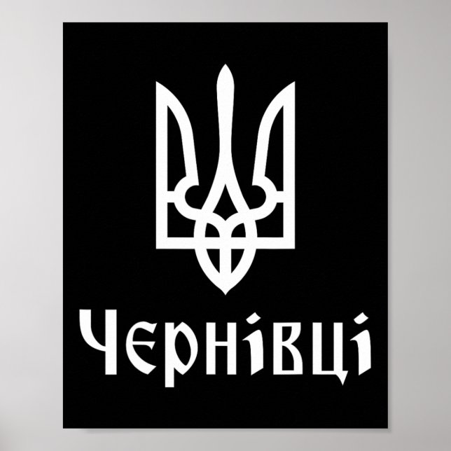 Póster Tryzub (blanco) Chernivtsi (Ucrania) Tridente ucra (Frente)