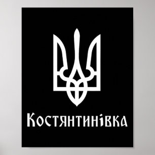Póster Tryzub (blanco) Kostiantynivka (Ucrania) Ucraniano