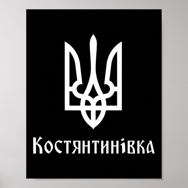 Póster Tryzub (blanco) Kostiantynivka (Ucrania) Ucraniano (Frente)