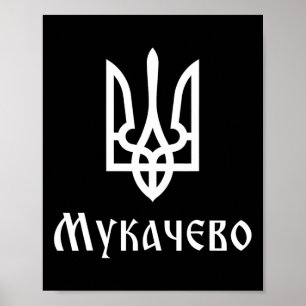 Póster Tryzub (blanco) Mukachevo (Ucrania) Tride ucranian