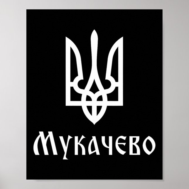 Póster Tryzub (blanco) Mukachevo (Ucrania) Tride ucranian (Frente)