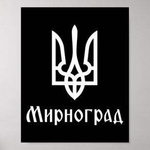 Póster Tryzub (blanco) Myrnohrad (Ucrania) Tridente ucran