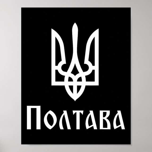 Póster Tryzub (blanco) Poltava (Ucrania) Tridente ucrania (Frente)