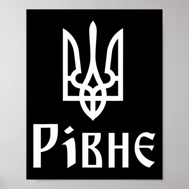 Póster Tryzub (blanco) Rivne (Ucrania) Tridente Ucraniano (Frente)